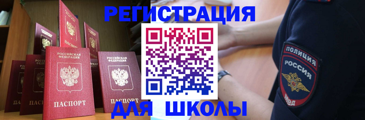 прописка для кредита в Козловке