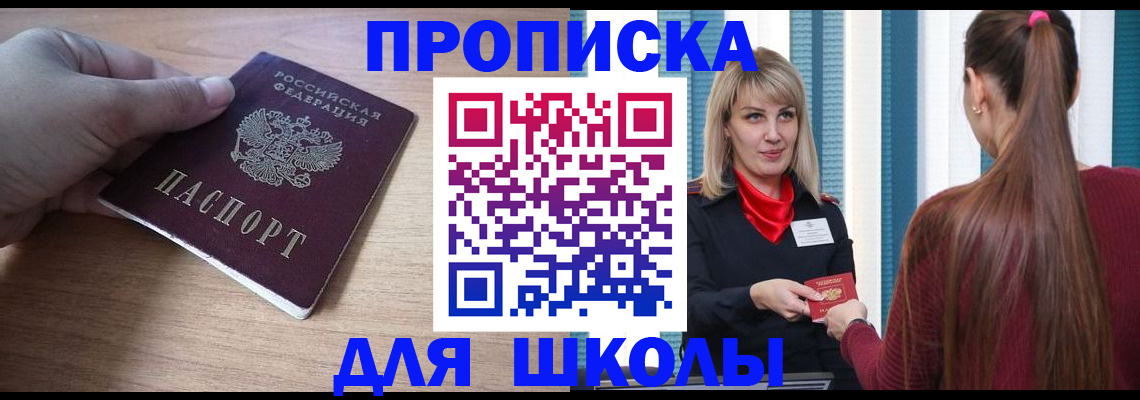 временная регистрация надежно в Козловке