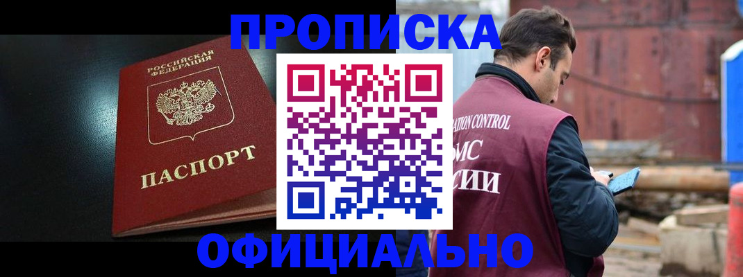 миграционный учет в Козловке